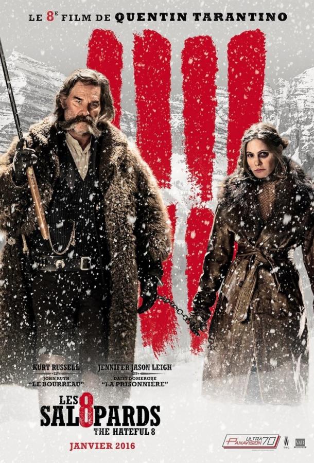 Фильм Омерзительная восьмёрка 2015 смотреть онлайн с Сэмюэлом Л. Джексоном и Дженнифер Джейсон Ли